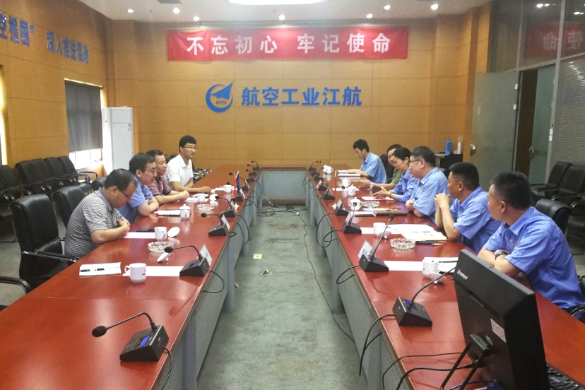 与中航工业合肥江航飞机装备有限公司有关领导座谈